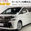 toyota vellfire 2016 -TOYOTA--Vellfire DBA-AGH35W--AGH35-0011852---TOYOTA--Vellfire DBA-AGH35W--AGH35-0011852- image 1