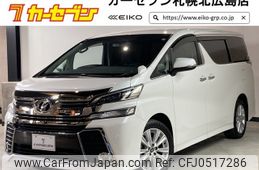 toyota vellfire 2016 -TOYOTA--Vellfire DBA-AGH35W--AGH35-0011852---TOYOTA--Vellfire DBA-AGH35W--AGH35-0011852-