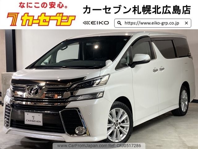 toyota vellfire 2016 -TOYOTA--Vellfire DBA-AGH35W--AGH35-0011852---TOYOTA--Vellfire DBA-AGH35W--AGH35-0011852- image 1