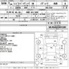 land-rover range-rover 2012 CFJ1646671 image 3