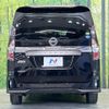 nissan serena 2020 quick_quick_GFC27_GFC27-191945 image 14