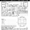 toyota celica 1998 -TOYOTA 【春日部 302ｾ7801】--Celica ST205-0012872---TOYOTA 【春日部 302ｾ7801】--Celica ST205-0012872- image 3