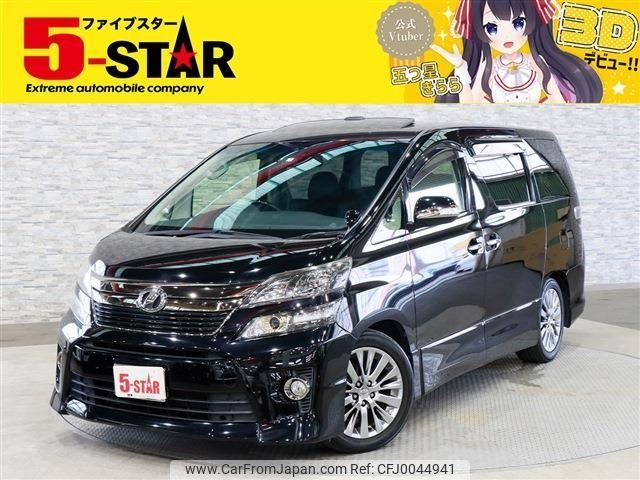 toyota vellfire 2013 -TOYOTA--Vellfire DBA-ANH20W--ANH20-8288257---TOYOTA--Vellfire DBA-ANH20W--ANH20-8288257- image 1