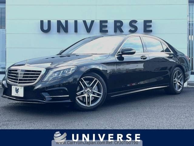 mercedes-benz s-class 2014 -MERCEDES-BENZ--Benz S Class DLA-222163--WDD2221632A141496---MERCEDES-BENZ--Benz S Class DLA-222163--WDD2221632A141496- image 1