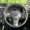 subaru forester 2014 CFJ1697875 image 12