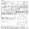 nissan dayz 2021 -NISSAN 【三重 587ﾅ8800】--DAYZ B43W--0113518---NISSAN 【三重 587ﾅ8800】--DAYZ B43W--0113518- image 3