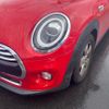 mini mini-others 2019 CFJ1864674 image 4