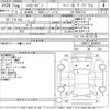 toyota hiace-van 2017 -TOYOTA--Hiace Van KDH211K-8008307---TOYOTA--Hiace Van KDH211K-8008307- image 3