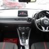 mazda demio 2015 quick_quick_DJ5FS_DJ5FS-112168 image 3