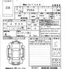 toyota prius 2023 -TOYOTA 【大分 339み125】--Prius MXWH60-4054090---TOYOTA 【大分 339み125】--Prius MXWH60-4054090- image 3