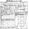 honda stepwagon-spada 2008 CFJ1522483 image 3