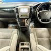 toyota alphard 2006 -TOYOTA--Alphard DBA-ANH10W--ANH10-0141842---TOYOTA--Alphard DBA-ANH10W--ANH10-0141842- image 2