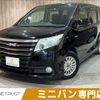 toyota noah 2016 -TOYOTA--Noah DAA-ZWR80G--ZWR80-0178281---TOYOTA--Noah DAA-ZWR80G--ZWR80-0178281- image 1