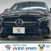 mercedes-benz a-class 2020 CFJ1820838 image 1