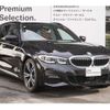 bmw 3-series 2020 -BMW--BMW 3 Series 3DA-6L20--WBA6L72070FK32662---BMW--BMW 3 Series 3DA-6L20--WBA6L72070FK32662- image 16