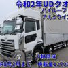 nissan diesel-ud-quon 2020 CFJ1207029 image 1