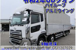 nissan diesel-ud-quon 2020 CFJ1207029