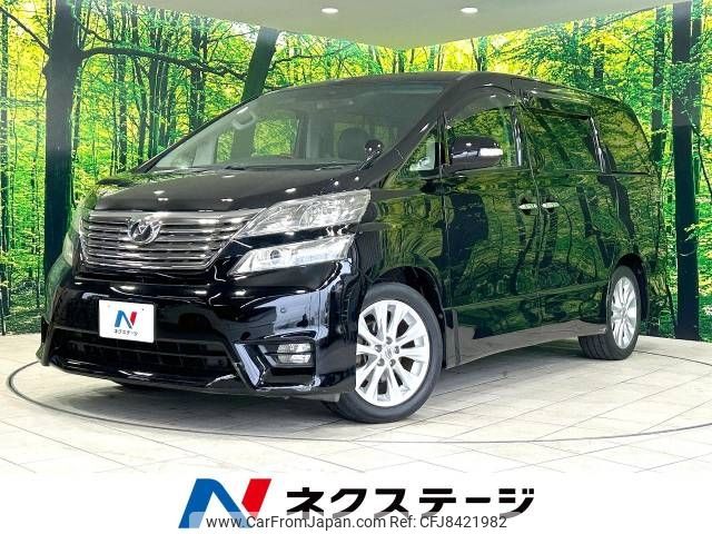 toyota vellfire 2010 -TOYOTA--Vellfire DBA-ANH20W--ANH20-8134909---TOYOTA--Vellfire DBA-ANH20W--ANH20-8134909- image 1