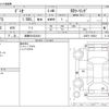 mazda demio 2016 -MAZDA 【滋賀 501ﾑ9341】--Demio LDA-DJ5FS--DJ5FS-158221---MAZDA 【滋賀 501ﾑ9341】--Demio LDA-DJ5FS--DJ5FS-158221- image 3