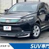 toyota harrier 2018 -TOYOTA--Harrier DBA-ZSU60W--ZSU60-0141024---TOYOTA--Harrier DBA-ZSU60W--ZSU60-0141024- image 1