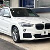 bmw x1 2017 quick_quick_HS20_WBAHS920X05J85270 image 20