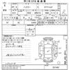 suzuki hustler undefined -SUZUKI 【不明 】--Hustler MR41S-357497---SUZUKI 【不明 】--Hustler MR41S-357497- image 3