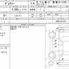 toyota voxy 2019 quick_quick_DBA-ZRR80G_ZRR80-0519146 image 4