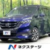 nissan serena 2017 -NISSAN--Serena DAA-GFC27--GFC27-078244---NISSAN--Serena DAA-GFC27--GFC27-078244- image 1