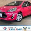 toyota aqua 2016 quick_quick_DAA-NHP10_NHP10-2568933 image 1