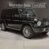 mercedes-benz g-class 2023 quick_quick_463350_W1N4633502X479846 image 10