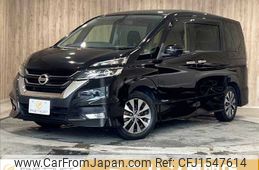 nissan serena 2017 CFJ1547614
