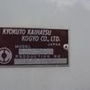 isuzu elf-truck 1999 -ISUZU--Elf KC-NKR66EP--NKR66E-7537499---ISUZU--Elf KC-NKR66EP--NKR66E-7537499- image 11