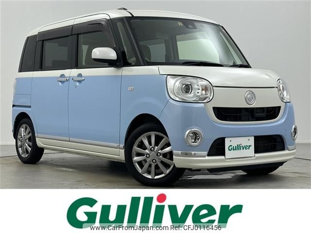 daihatsu move-canbus 2017 -DAIHATSU--Move Canbus DBA-LA800S--LA800S-0068426---DAIHATSU--Move Canbus DBA-LA800S--LA800S-0068426- image 1