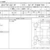 honda stepwagon 2022 -HONDA--Stepwgn 6BA-RP3--RP3-1337525---HONDA--Stepwgn 6BA-RP3--RP3-1337525- image 3