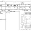 daihatsu tanto 2025 CFJ1739507 image 3