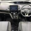 nissan serena 2019 -NISSAN--Serena DAA-GFC27--GFC27-184598---NISSAN--Serena DAA-GFC27--GFC27-184598- image 2