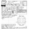 honda stepwagon 2023 -HONDA 【京都 302ﾑ4511】--Stepwgn RP8-1056323---HONDA 【京都 302ﾑ4511】--Stepwgn RP8-1056323- image 3