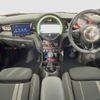 mini mini-others 2019 CFJ1760448 image 2