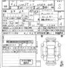 daihatsu hijet-truck 2024 -DAIHATSU 【京都 480ま2630】--Hijet Truck S510P-0574893---DAIHATSU 【京都 480ま2630】--Hijet Truck S510P-0574893- image 3