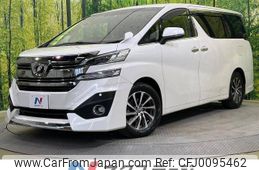 toyota vellfire 2015 -TOYOTA--Vellfire DBA-AGH30W--AGH30-0053274---TOYOTA--Vellfire DBA-AGH30W--AGH30-0053274-