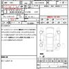 toyota prius-α 2016 quick_quick_DAA-ZVW41W_ZVW41W-0048367 image 21