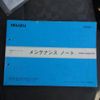 isuzu elf-truck 2006 -ISUZU 【横浜 401ﾜ3730】--Elf NKR81A--7055877---ISUZU 【横浜 401ﾜ3730】--Elf NKR81A--7055877- image 27