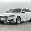 audi a4 2019 -AUDI--Audi A4 DBA-8WCYRF--WAUZZZF45KA098772---AUDI--Audi A4 DBA-8WCYRF--WAUZZZF45KA098772- image 22