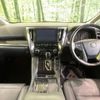 toyota alphard 2023 -TOYOTA--Alphard 3BA-AGH30W--AGH30-0457548---TOYOTA--Alphard 3BA-AGH30W--AGH30-0457548- image 2