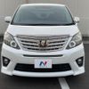 toyota alphard 2014 -TOYOTA--Alphard DBA-ANH20W--ANH20-8354534---TOYOTA--Alphard DBA-ANH20W--ANH20-8354534- image 15
