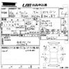 toyota wish 2014 CFJ1671085 image 3