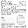 mazda bongo-van 2022 -MAZDA--Bongo Van S413Z-7000488---MAZDA--Bongo Van S413Z-7000488- image 3