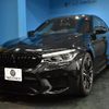 bmw m5 2018 -BMW--BMW M5 ABA-JF44M--WBSJF02010GA03332---BMW--BMW M5 ABA-JF44M--WBSJF02010GA03332- image 23