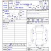 toyota crown 2013 -TOYOTA 【名変中 】--Crown AWS210--6034145---TOYOTA 【名変中 】--Crown AWS210--6034145- image 3