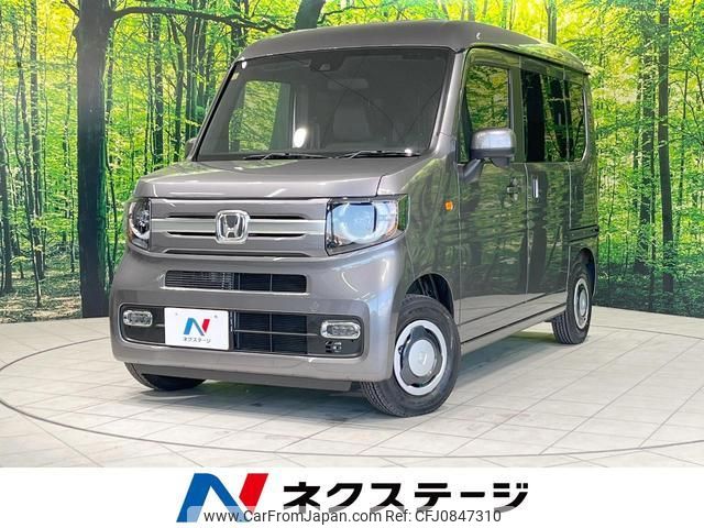 honda n-van-style 2023 quick_quick_JJ1_JJ1-6009960 image 1